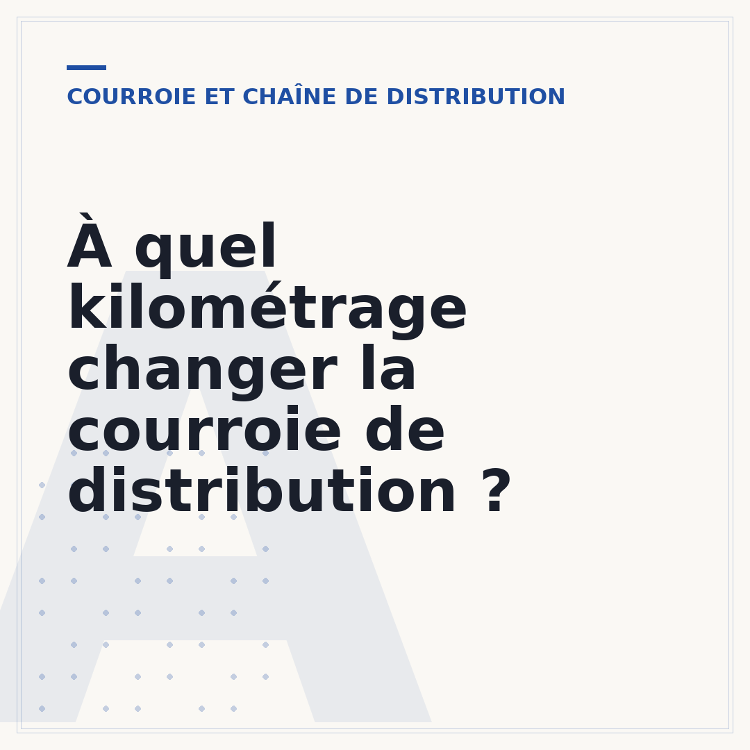 À quel kilométrage changer la courroie de distribution ?