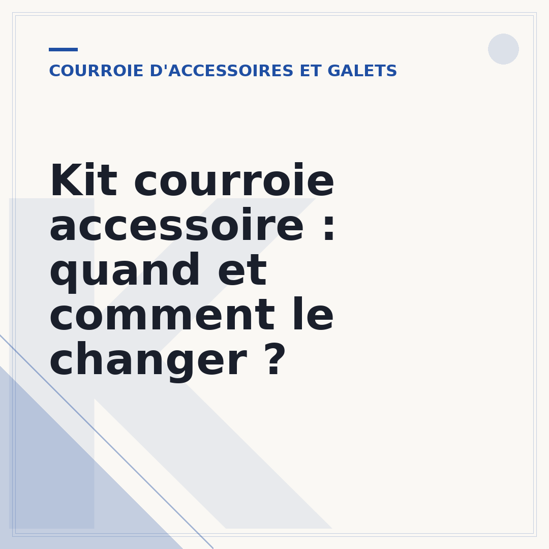 Kit courroie accessoire : quand et comment le changer ?