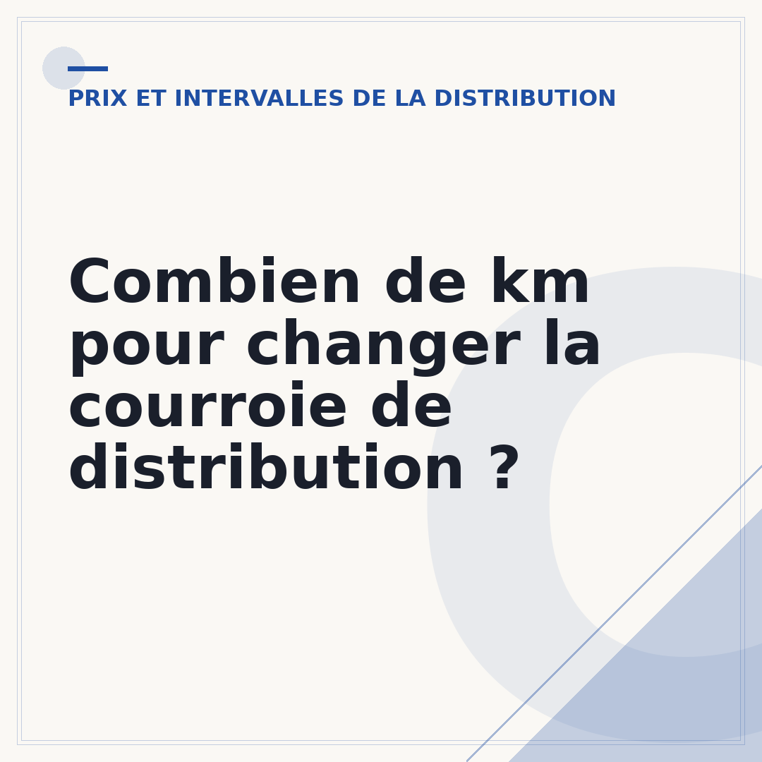 Combien de km pour changer la courroie de distribution ?
