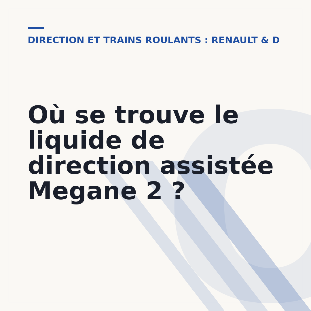 Où se trouve le liquide de direction assistée Megane 2 ?