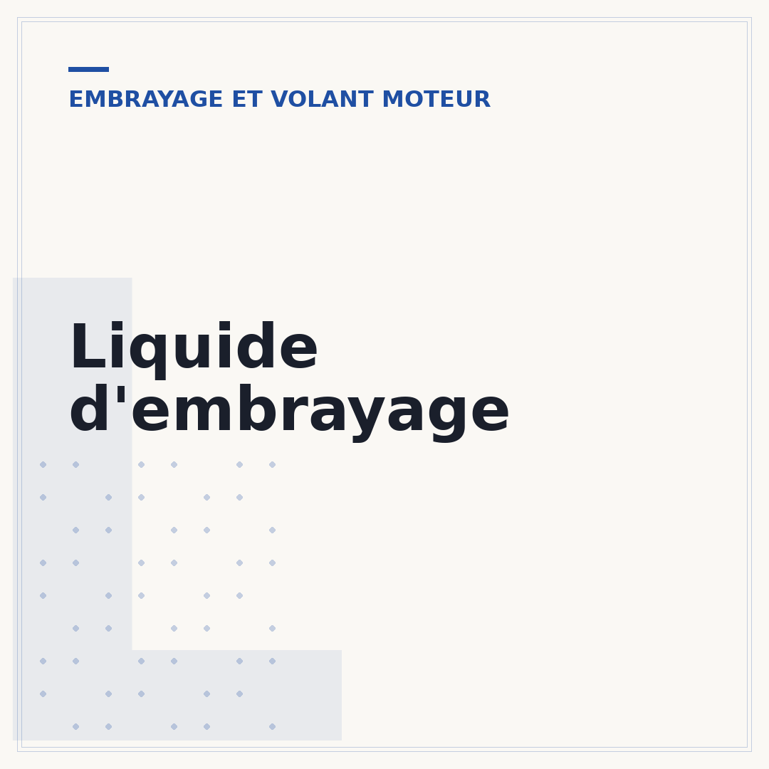 Liquide d'embrayage