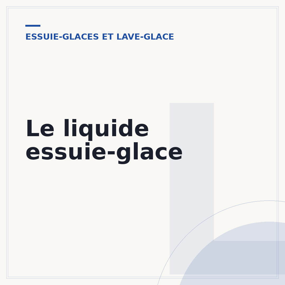 Le liquide essuie-glace