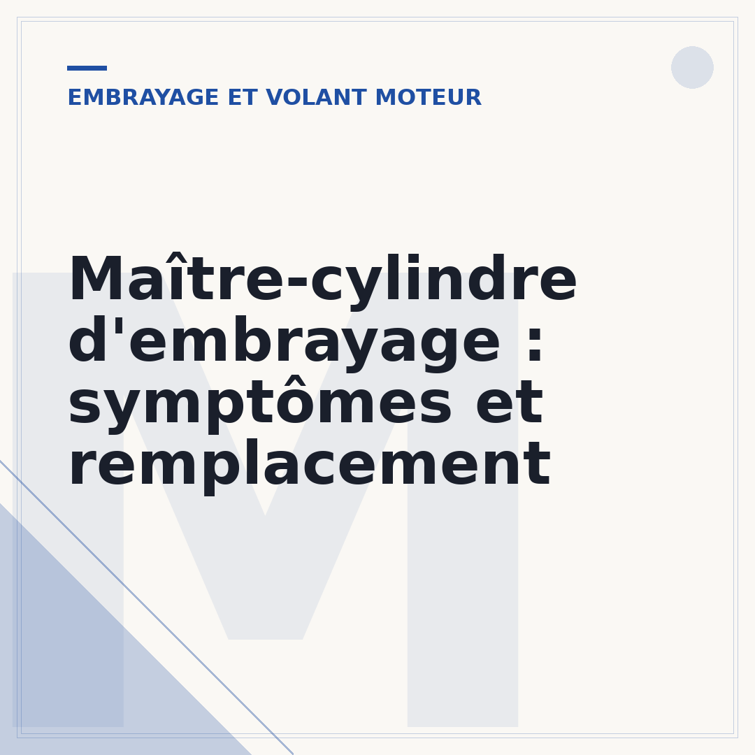 Maître-cylindre d'embrayage : symptômes et remplacement