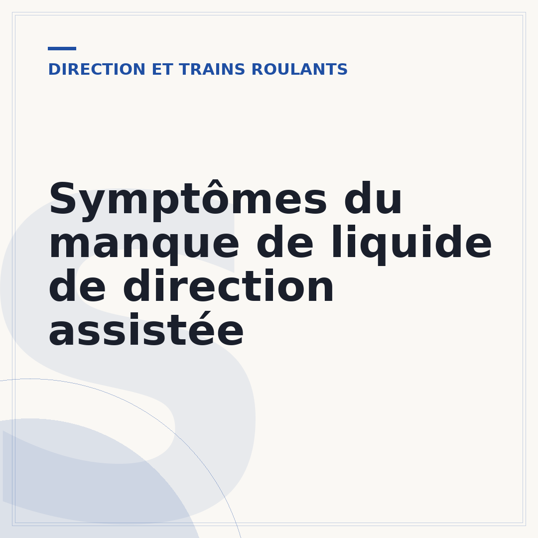 Symptômes du manque de liquide de direction assistée