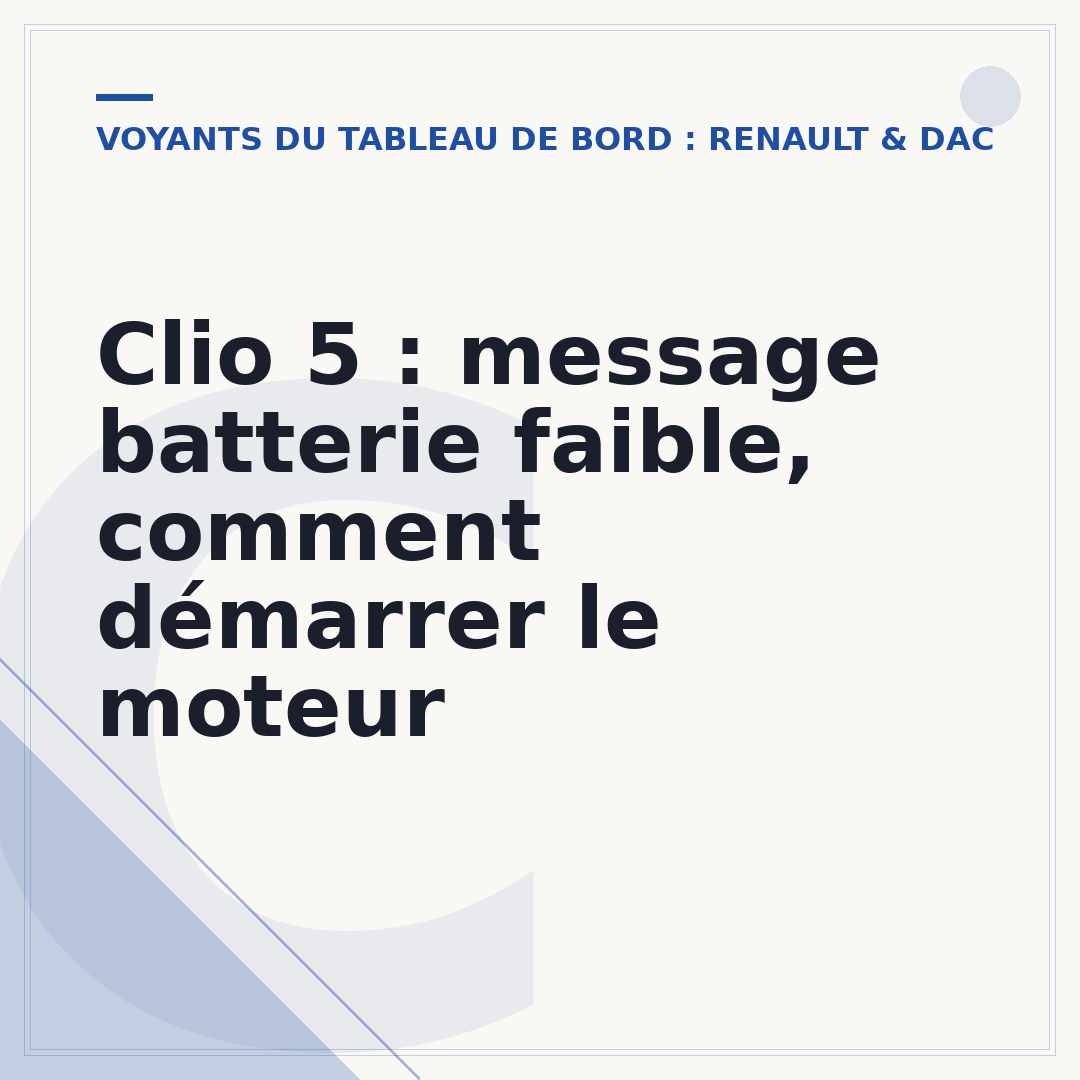 Clio 5 : message batterie faible, comment démarrer le moteur