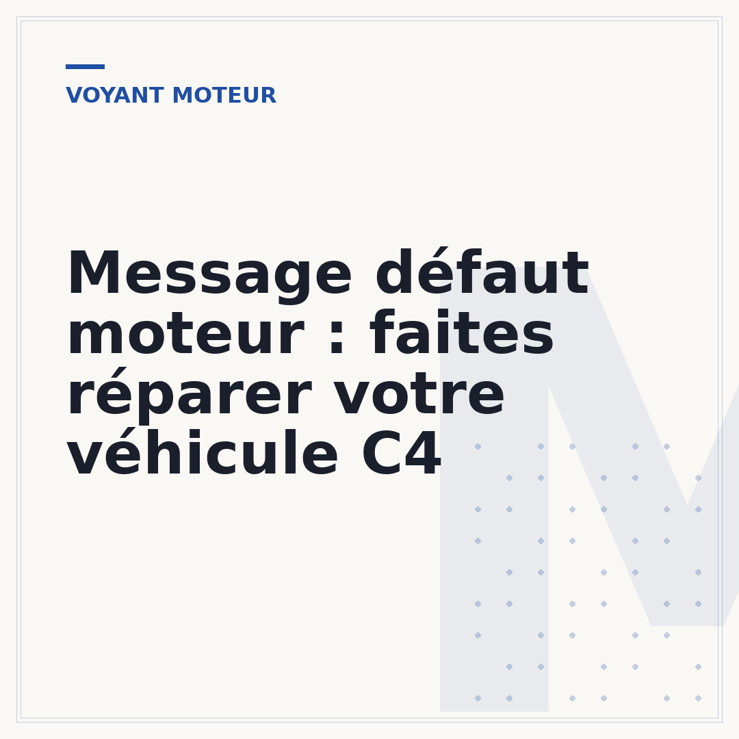 Message défaut moteur : faites réparer votre véhicule C4