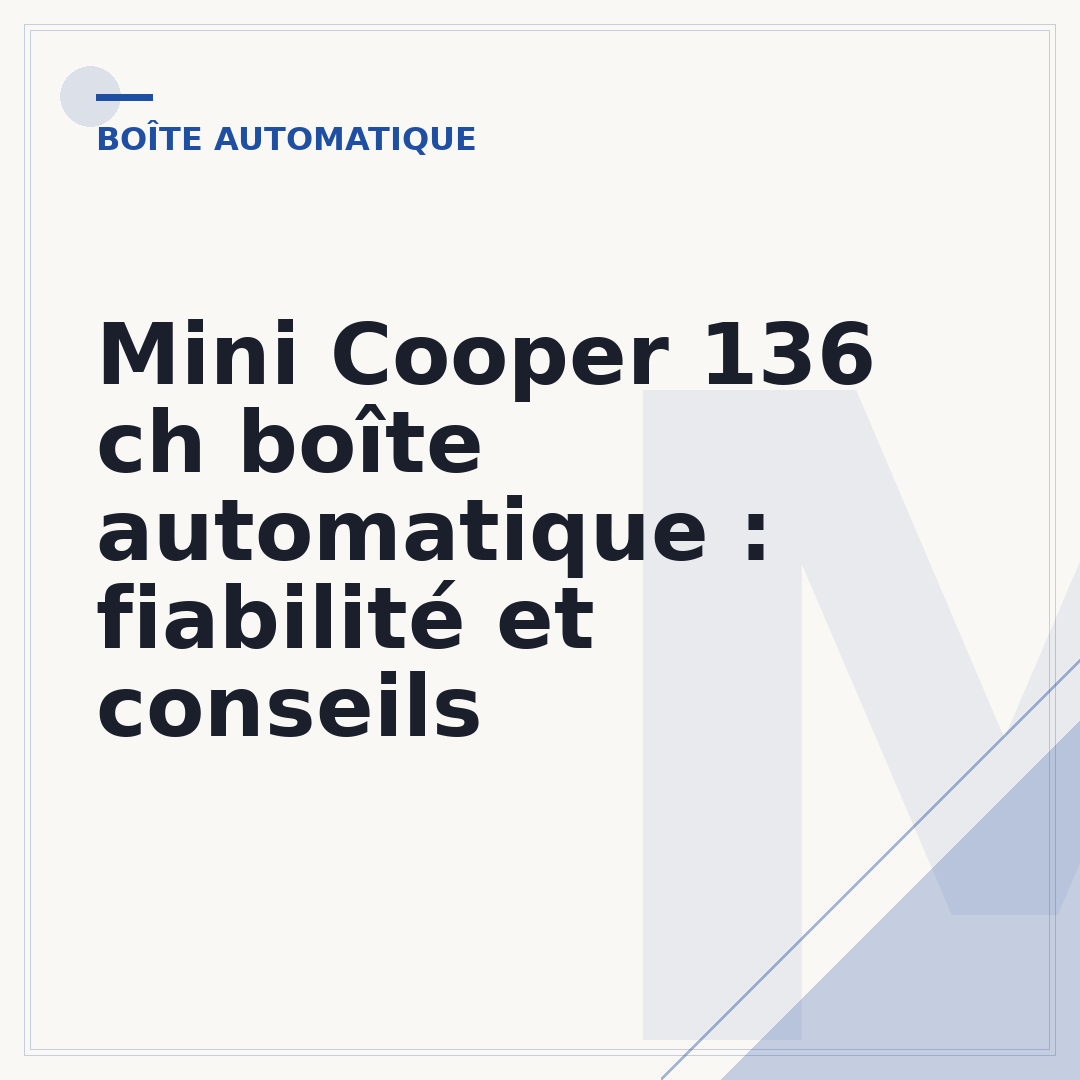Mini Cooper 136 ch boîte automatique : fiabilité et conseils