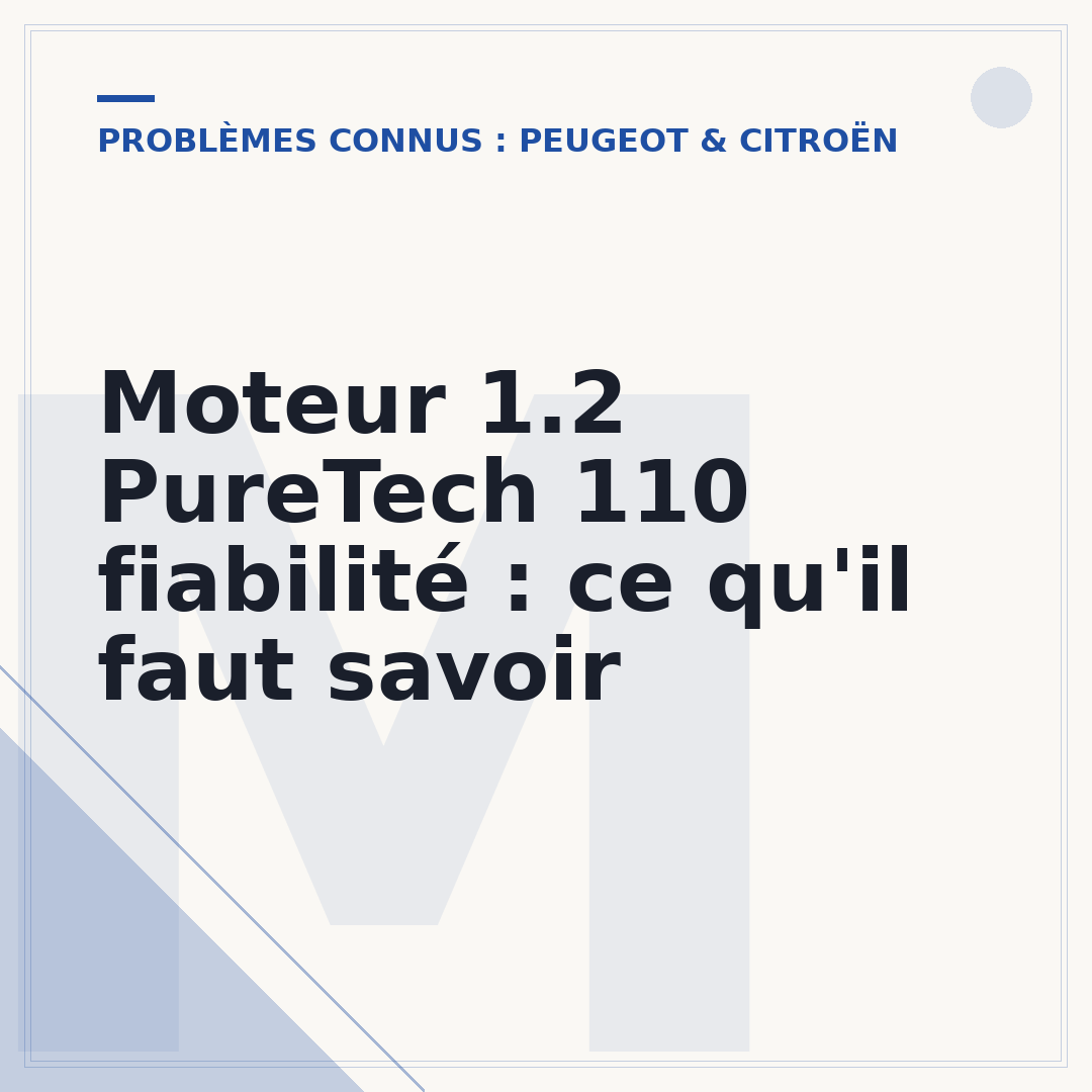Moteur 1.2 PureTech 110 fiabilité : ce qu'il faut savoir