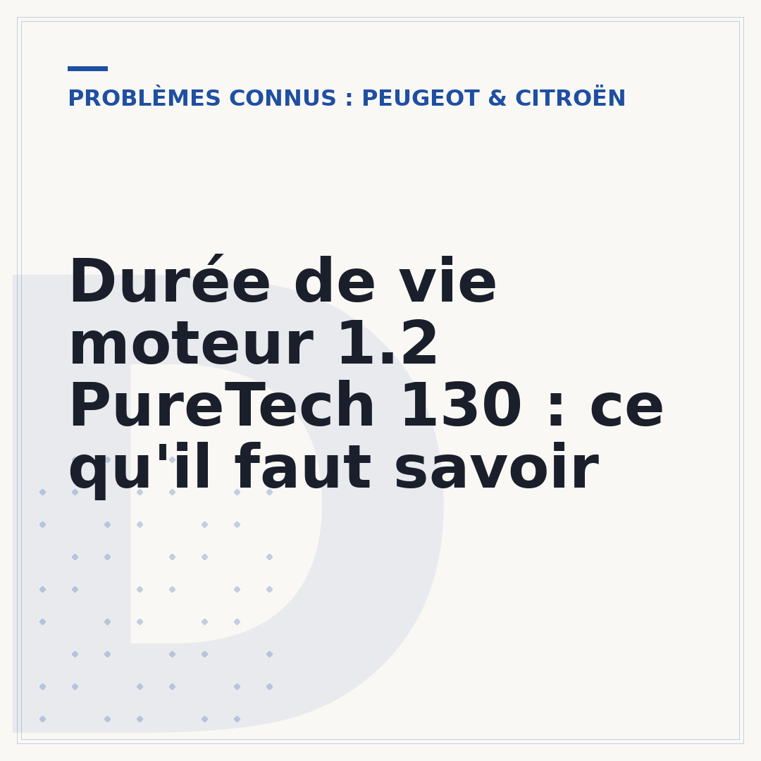 Durée de vie moteur 1.2 PureTech 130 : ce qu'il faut savoir