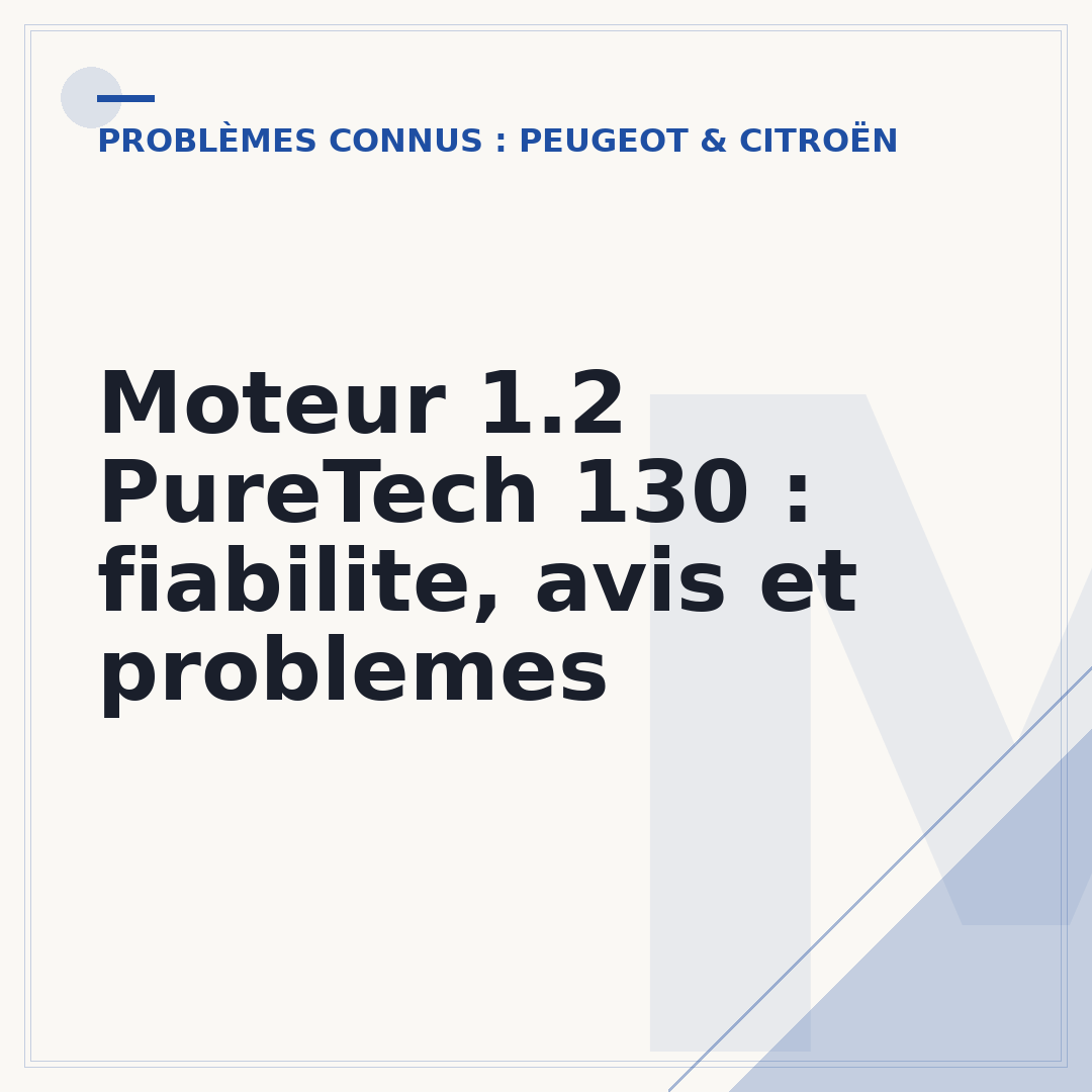 Moteur 1.2 PureTech 130 : fiabilite, avis et problemes
