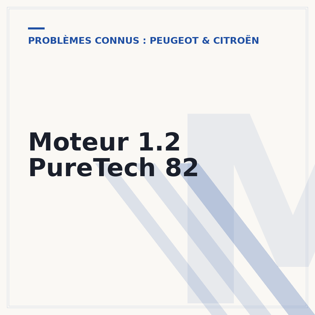 Moteur 1.2 PureTech 82