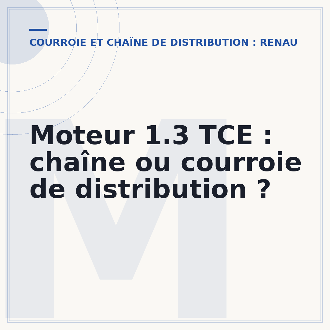 Moteur 1.3 TCE : chaîne ou courroie de distribution ?