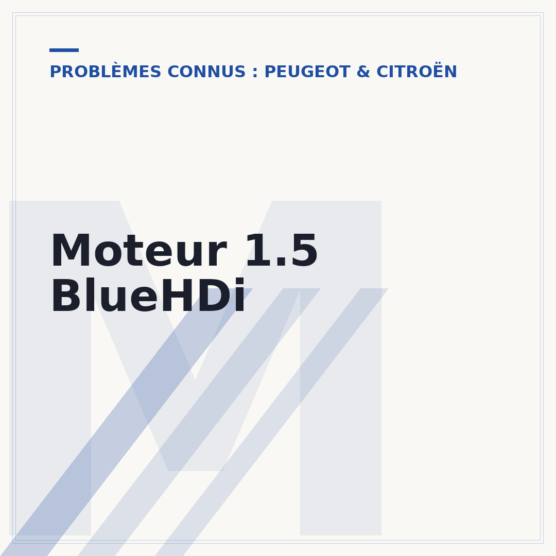 Moteur 1.5 BlueHDi
