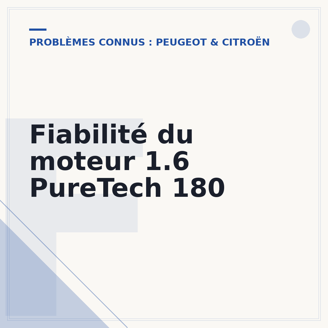 Fiabilité du moteur 1.6 PureTech 180
