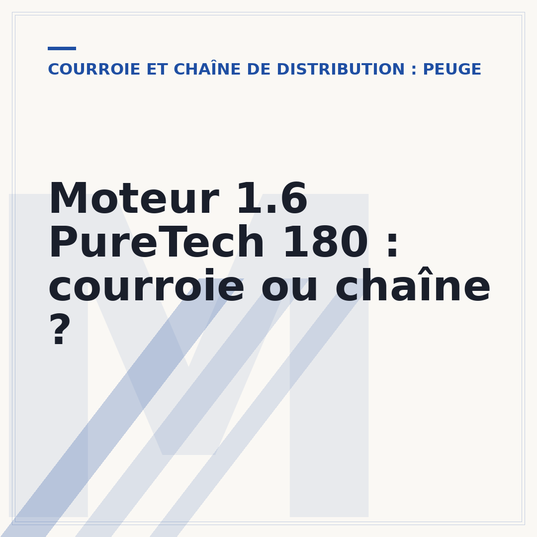 Moteur 1.6 PureTech 180 : courroie ou chaîne ?