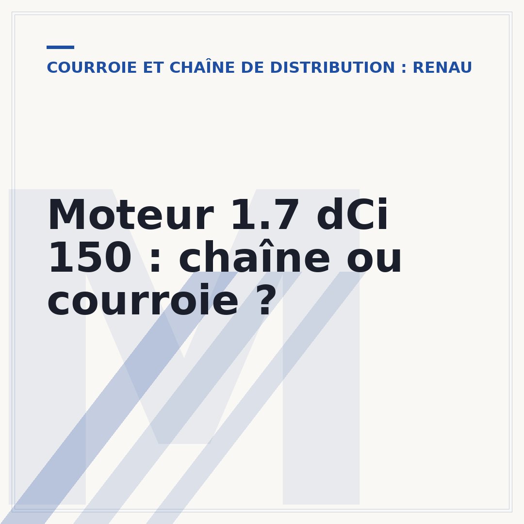 Moteur 1.7 dCi 150 : chaîne ou courroie ?