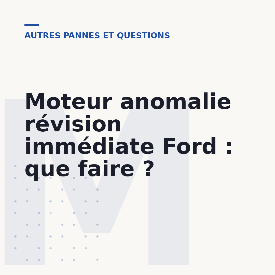 Moteur anomalie révision immédiate Ford : que faire ?