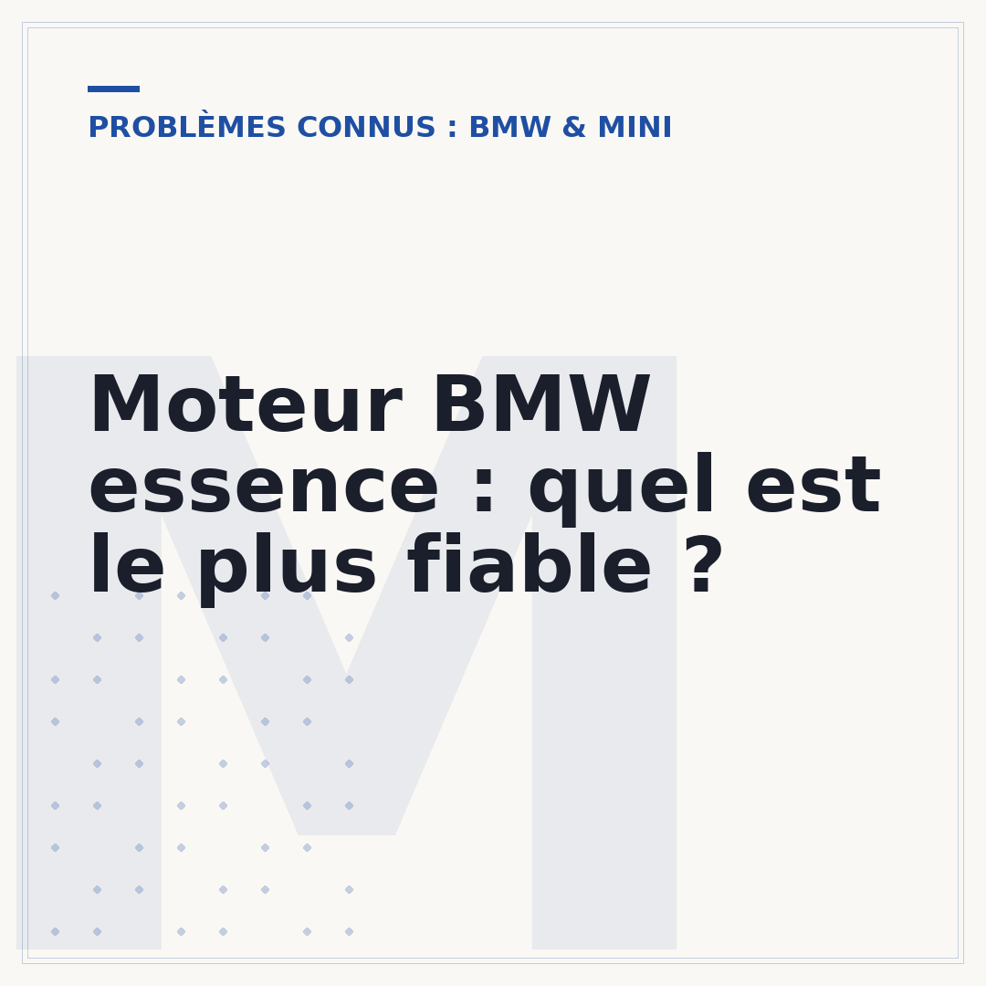 Moteur BMW essence : quel est le plus fiable ?