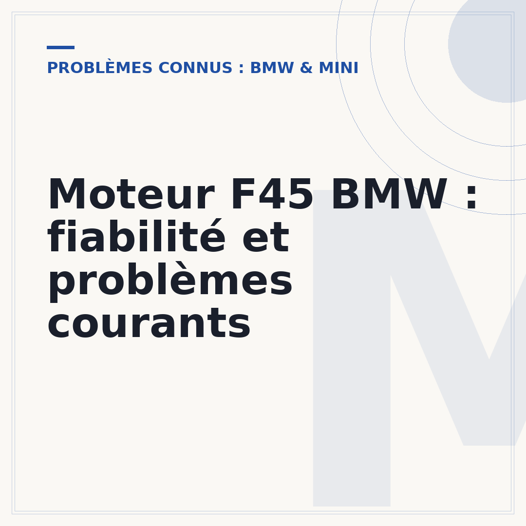 Moteur F45 BMW : fiabilité et problèmes courants
