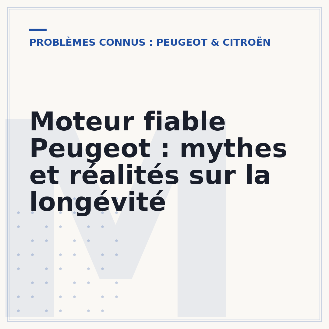 Moteur fiable Peugeot : mythes et réalités sur la longévité