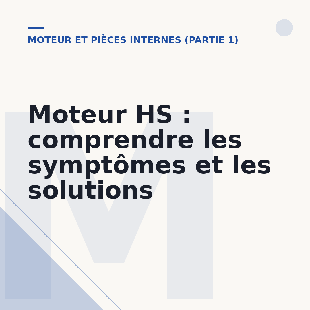 Moteur HS : comprendre les symptômes et les solutions