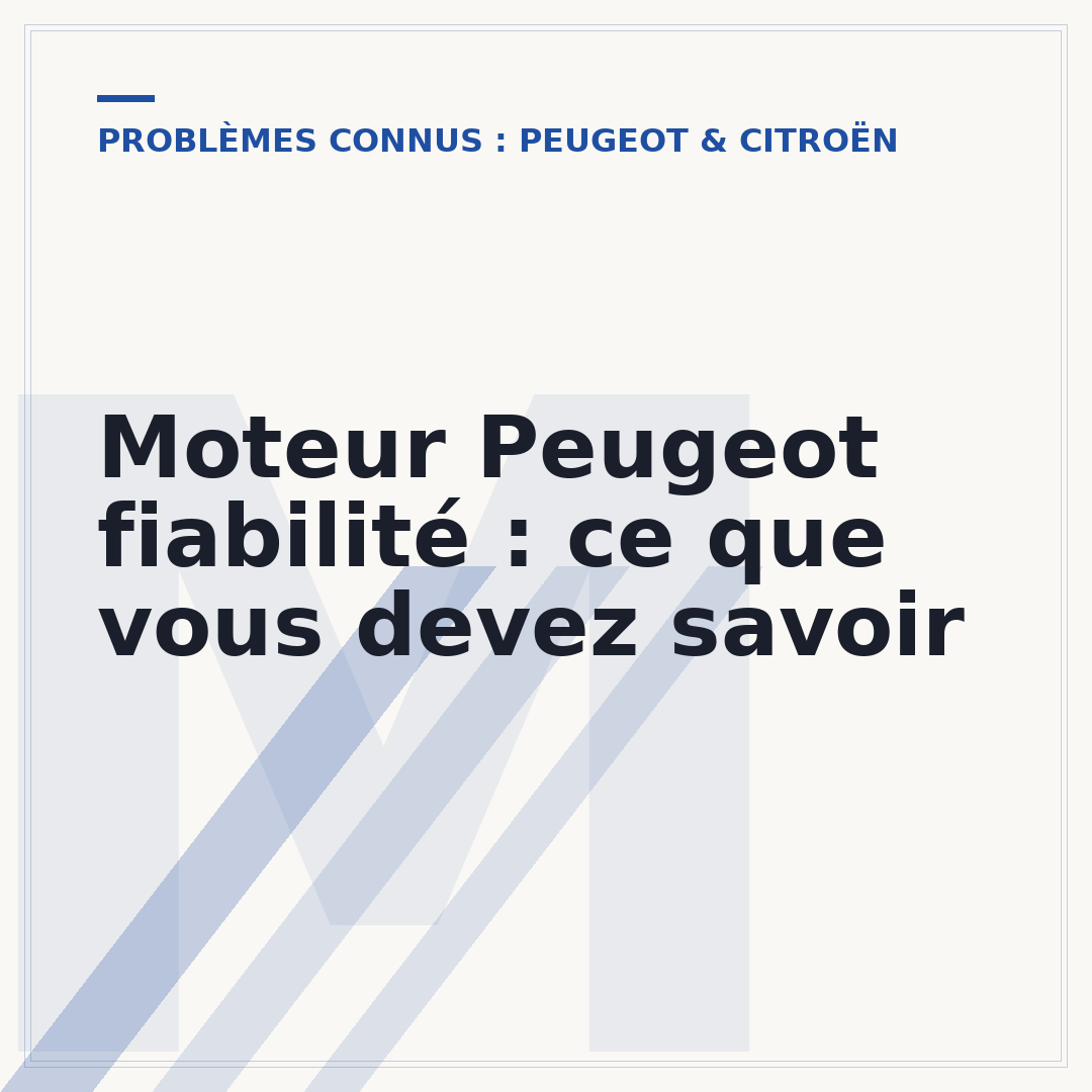 Moteur Peugeot fiabilité : ce que vous devez savoir