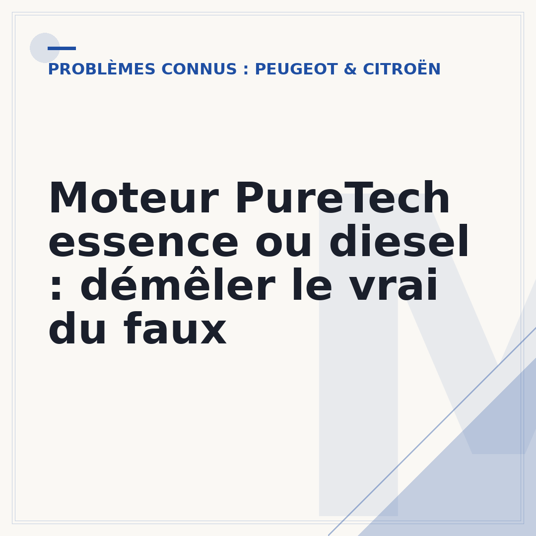 Moteur PureTech essence ou diesel : démêler le vrai du faux