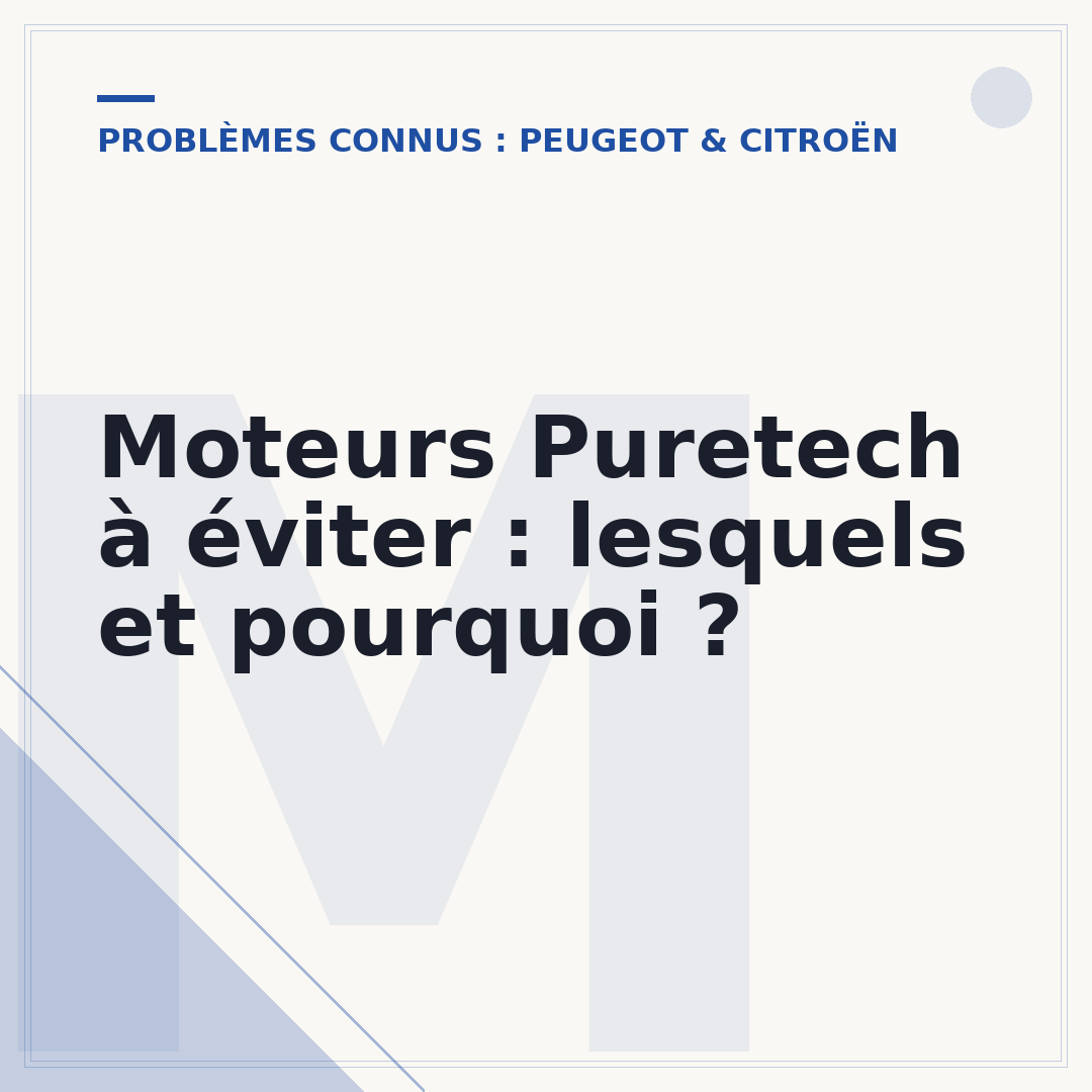 Moteurs Puretech à éviter : lesquels et pourquoi ?