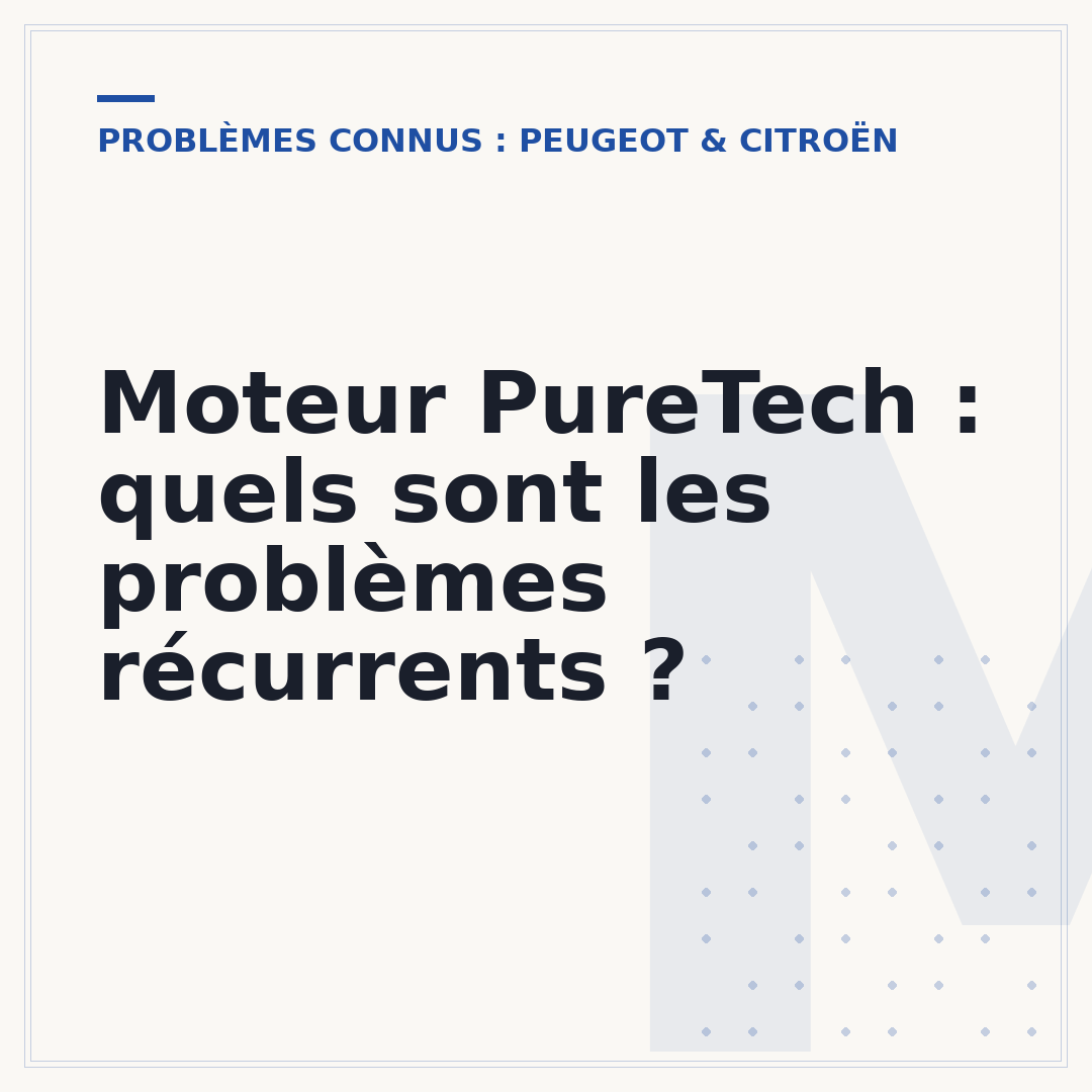 Moteur PureTech : quels sont les problèmes récurrents ?