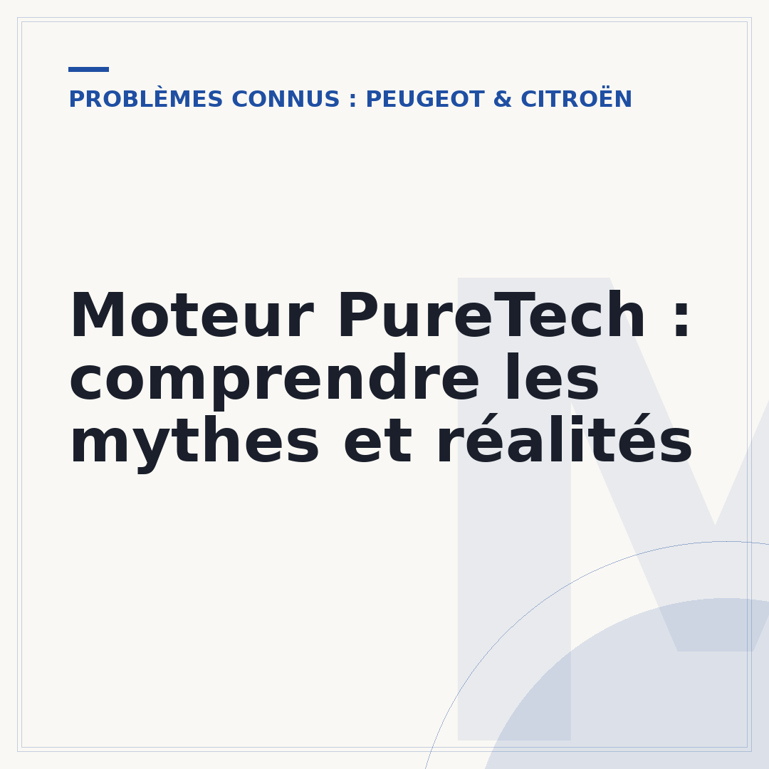 Moteur PureTech : comprendre les mythes et réalités