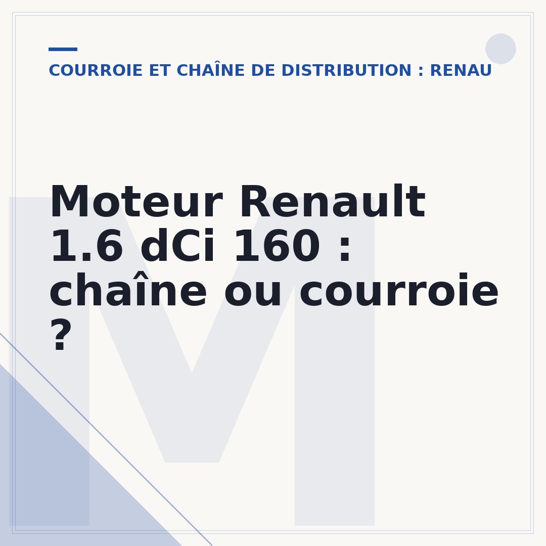 Moteur Renault 1.6 dCi 160 : chaîne ou courroie ?