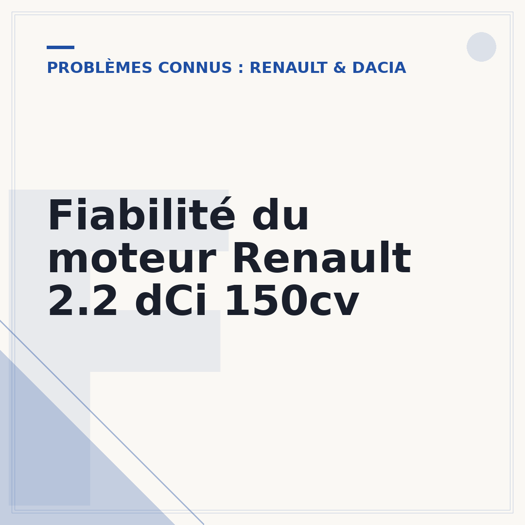 Fiabilité du moteur Renault 2.2 dCi 150cv