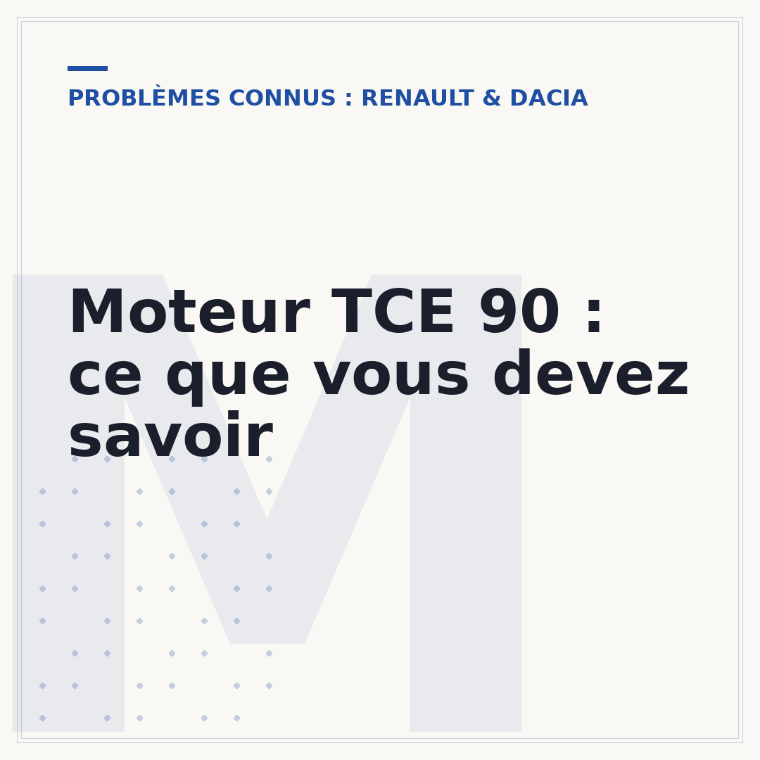 Moteur TCE 90 : ce que vous devez savoir