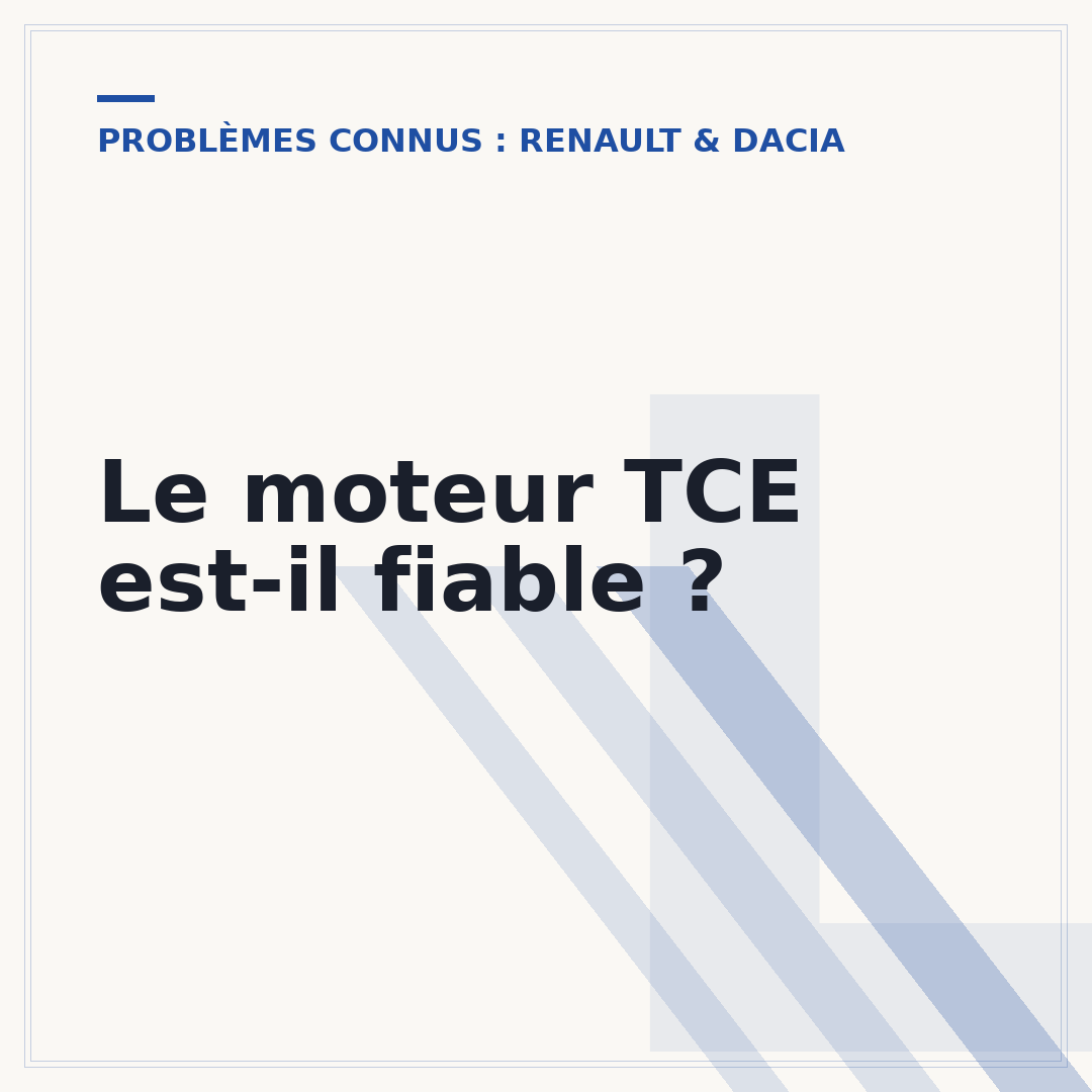 Le moteur TCE est-il fiable ?