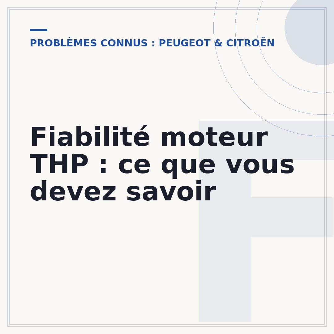 Fiabilité moteur THP : ce que vous devez savoir