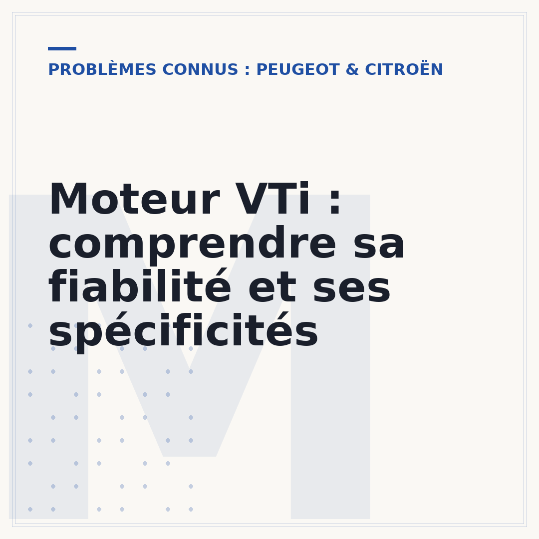 Moteur VTi : comprendre sa fiabilité et ses spécificités