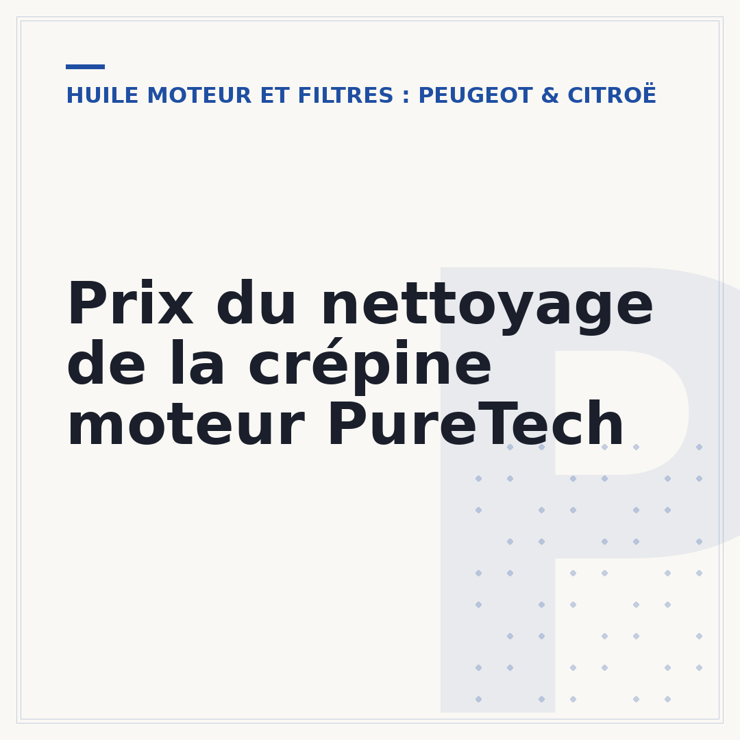 Prix du nettoyage de la crépine moteur PureTech