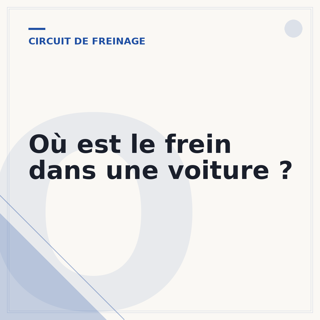 Où est le frein dans une voiture ?