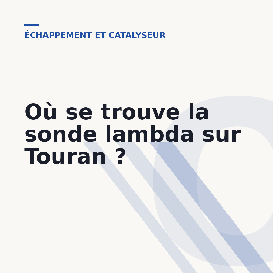 Où se trouve la sonde lambda sur Touran ?
