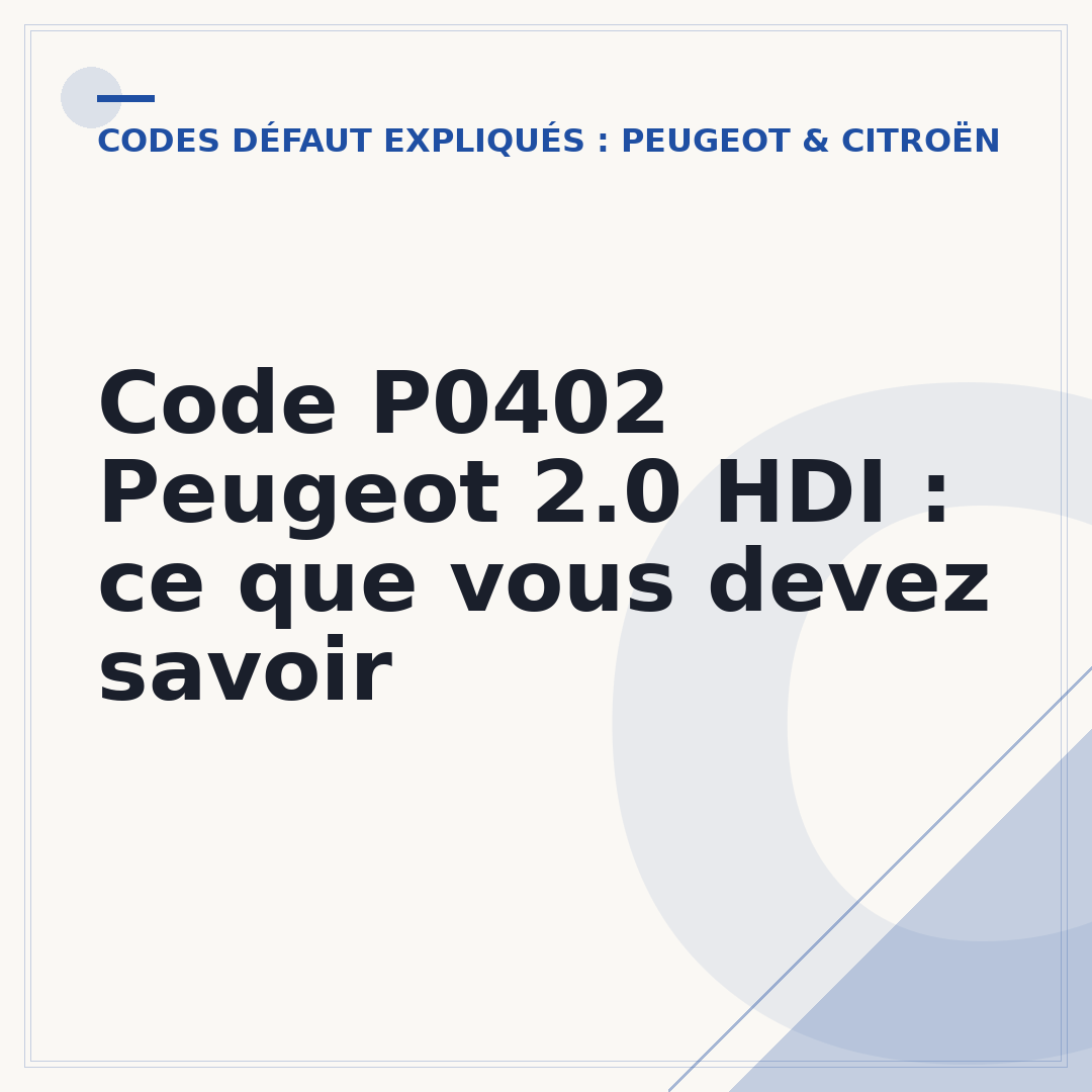 Code P0402 Peugeot 2.0 HDI : ce que vous devez savoir