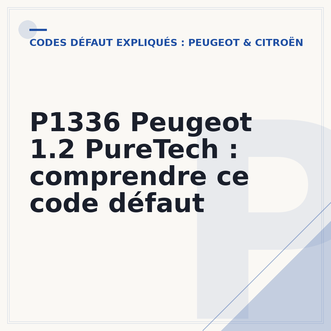 P1336 Peugeot 1.2 PureTech : comprendre ce code défaut