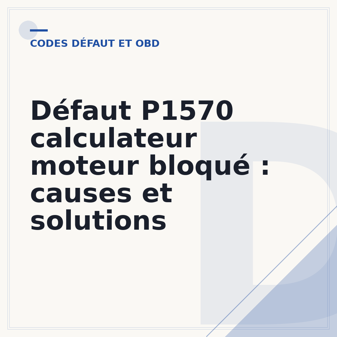 Défaut P1570 calculateur moteur bloqué : causes et solutions