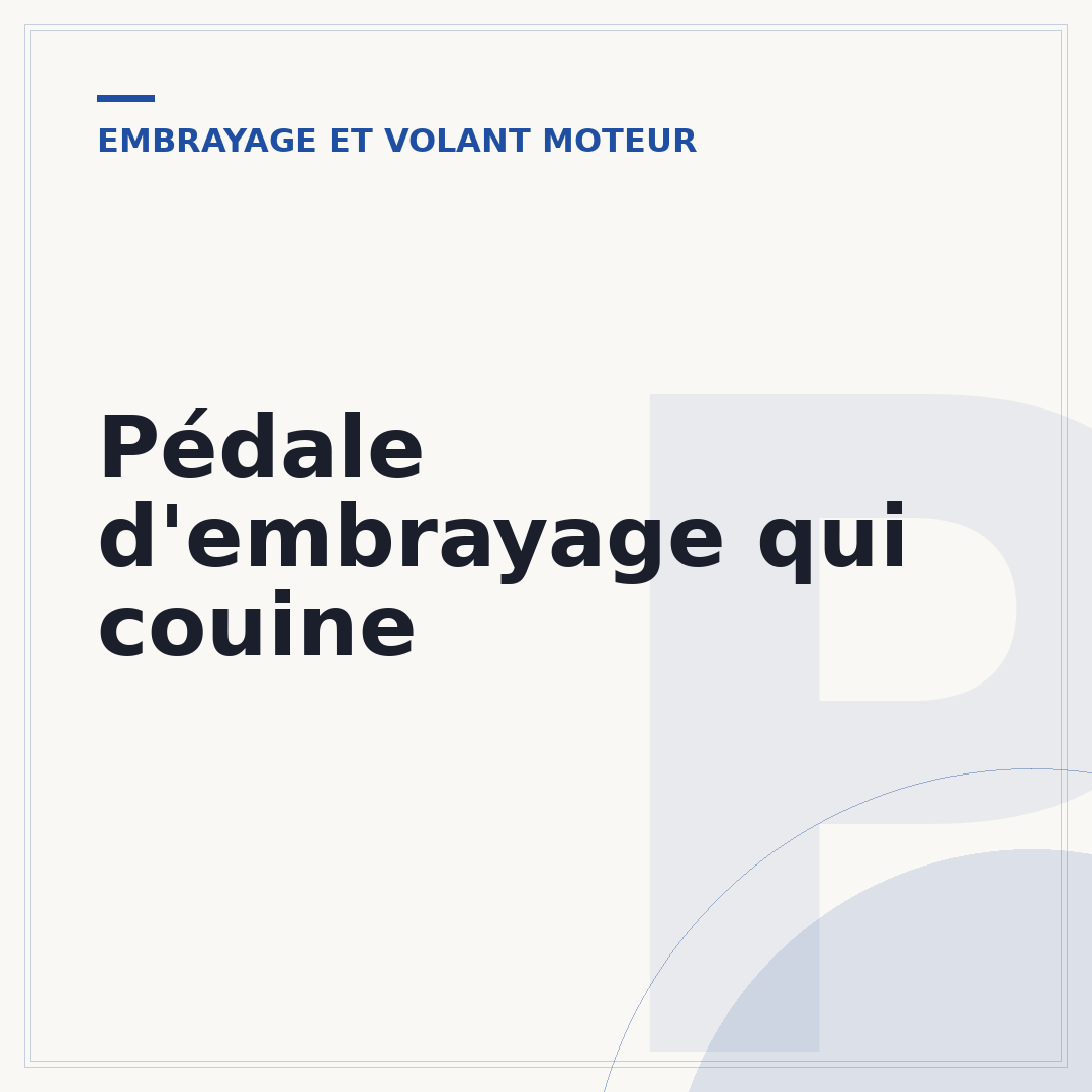 Pédale d'embrayage qui couine