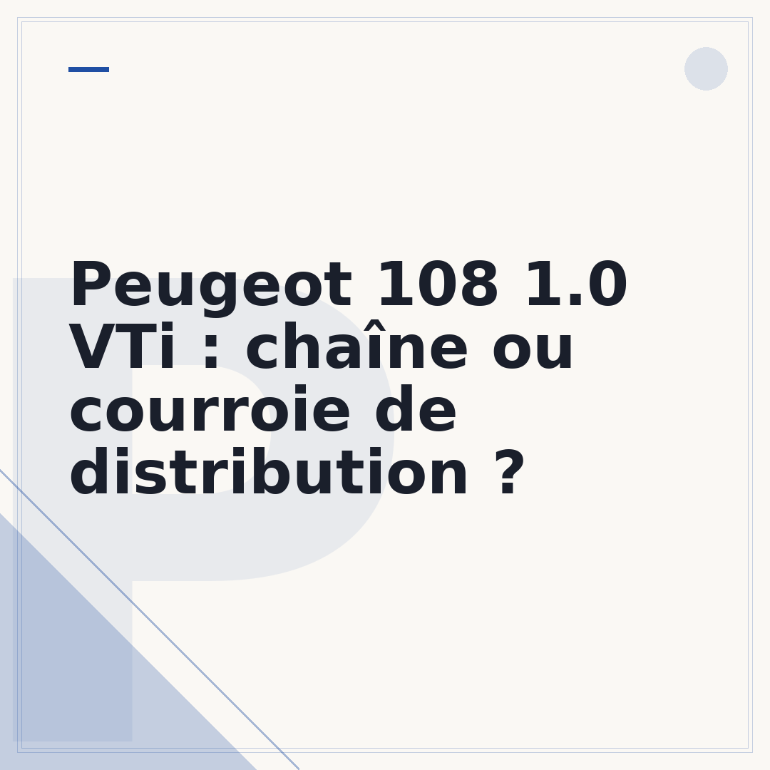 Peugeot 108 1.0 VTi : chaîne ou courroie de distribution ?