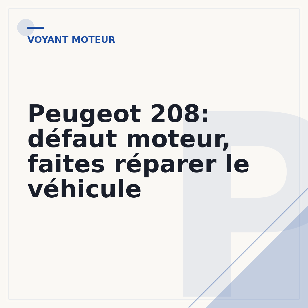 Peugeot 208: défaut moteur, faites réparer le véhicule