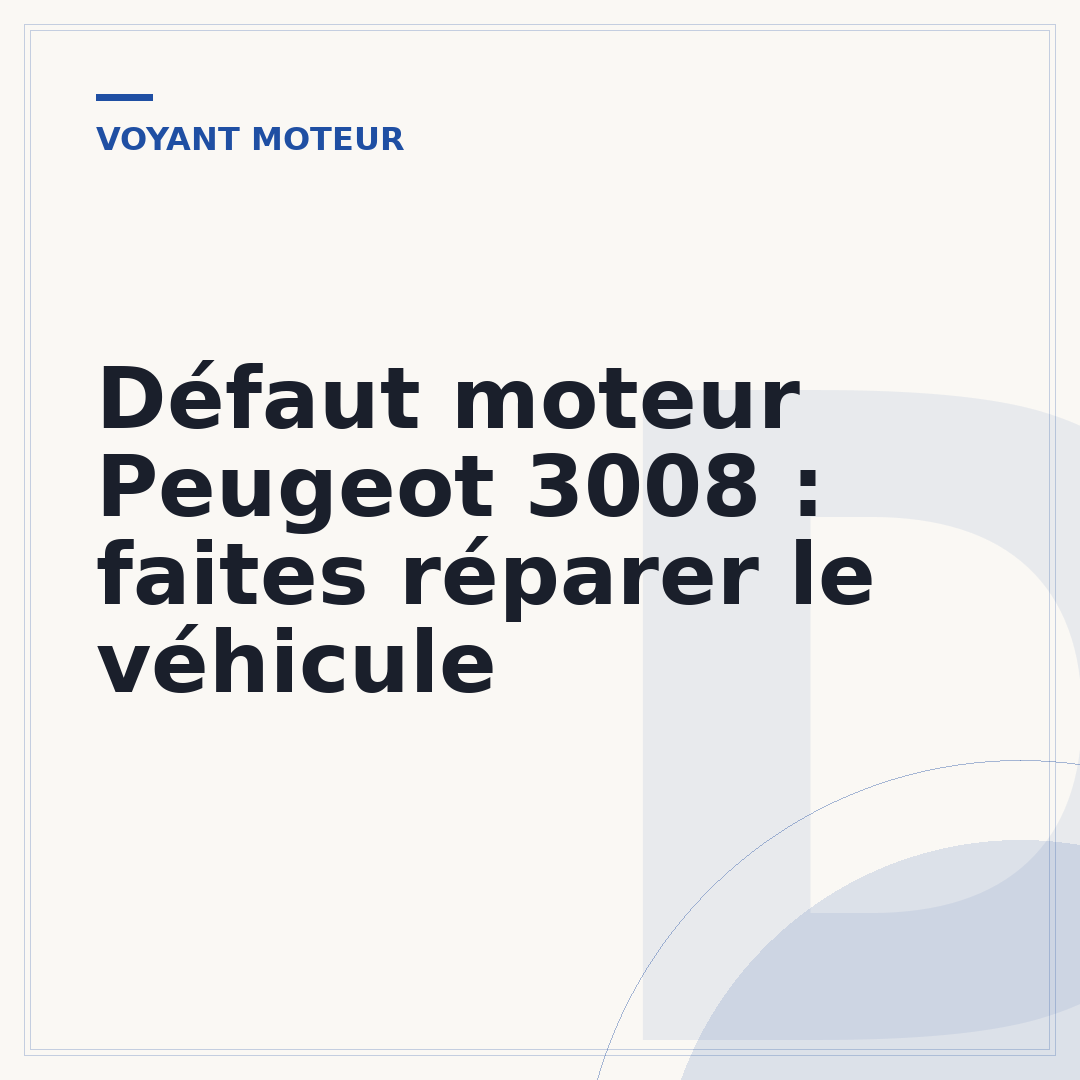 Défaut moteur Peugeot 3008 : faites réparer le véhicule