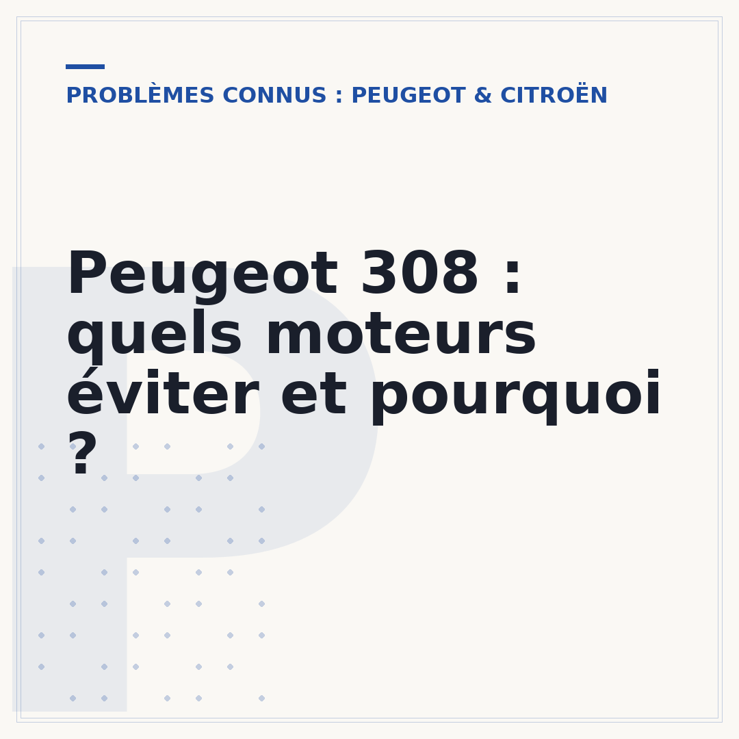 Peugeot 308 : quels moteurs éviter et pourquoi ?
