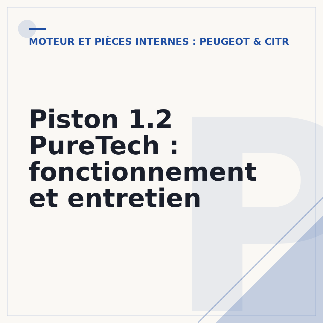 Piston 1.2 PureTech : fonctionnement et entretien