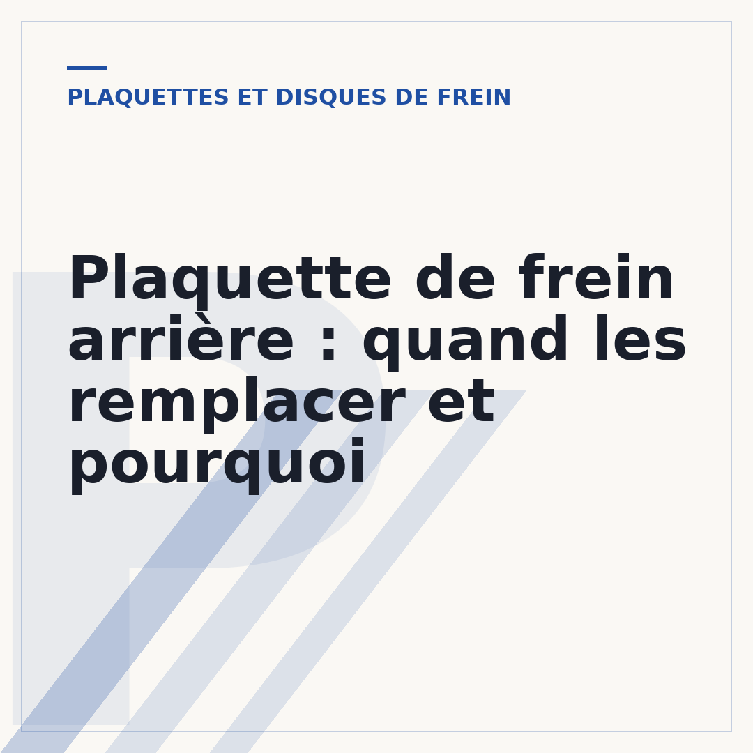 Plaquette de frein arrière : quand les remplacer et pourquoi