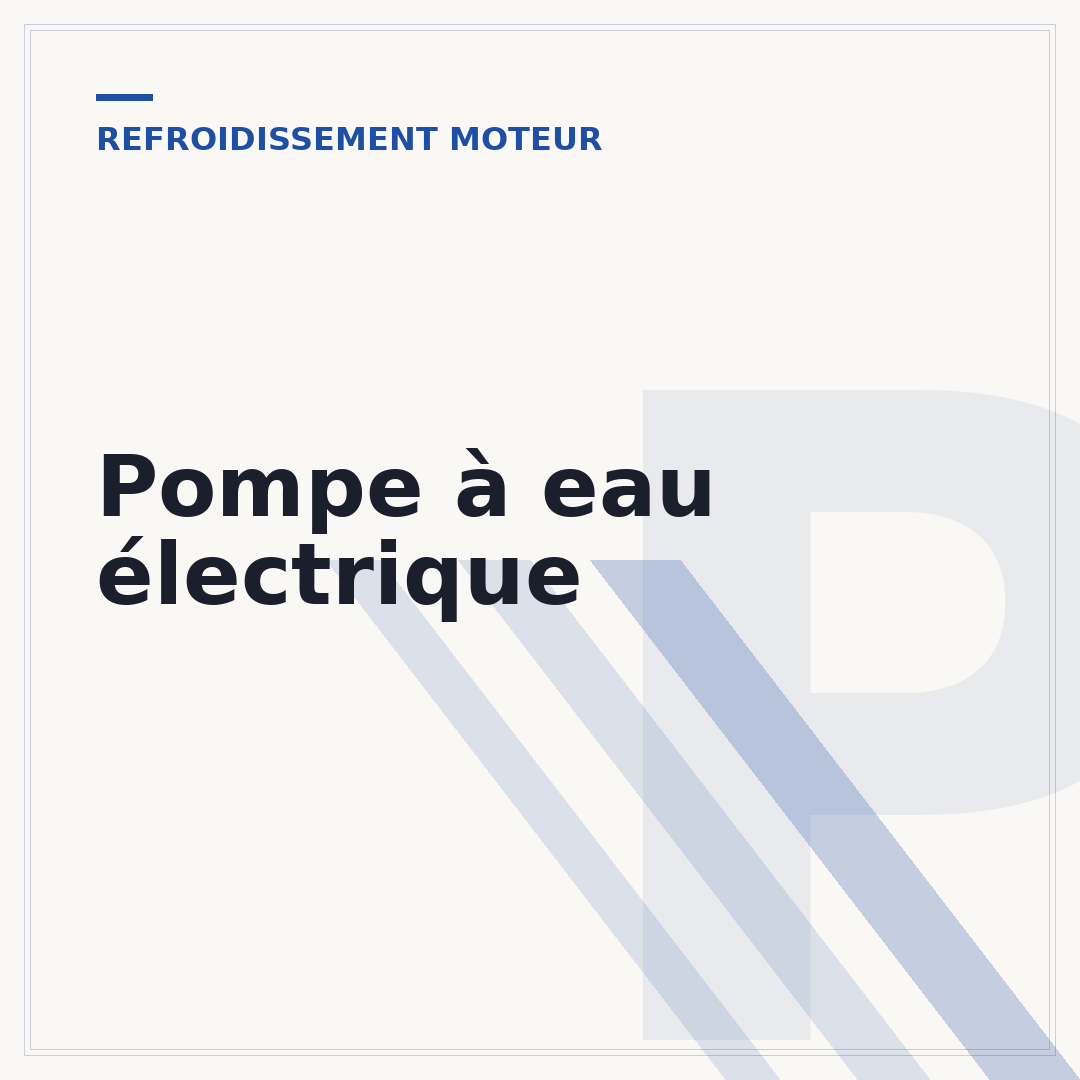 Pompe à eau électrique